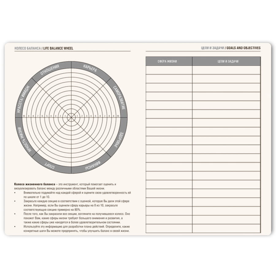 ezhednevnik_nedatirovannyy_boomer_a5_belyy_kremovyy_blok_v_lineyku_bez_obreza